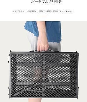 Amazon.co.jp: Kwueiitアウトドア 折りたたみメッシュテーブル